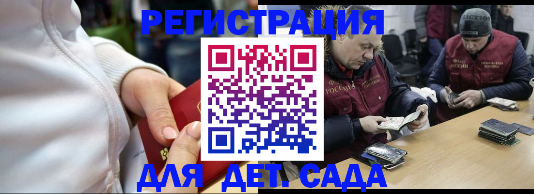 прописка в квартире в Омутнинске