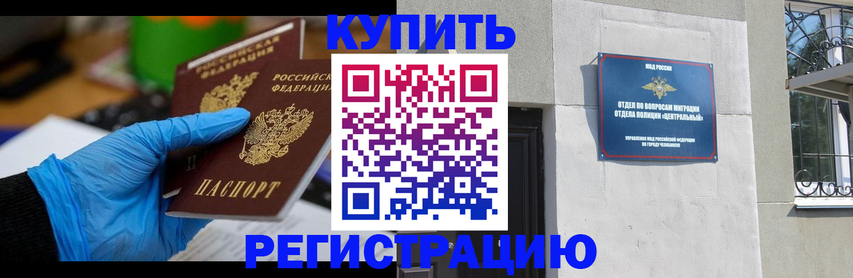 регистрация для дет. сада в Омутнинске